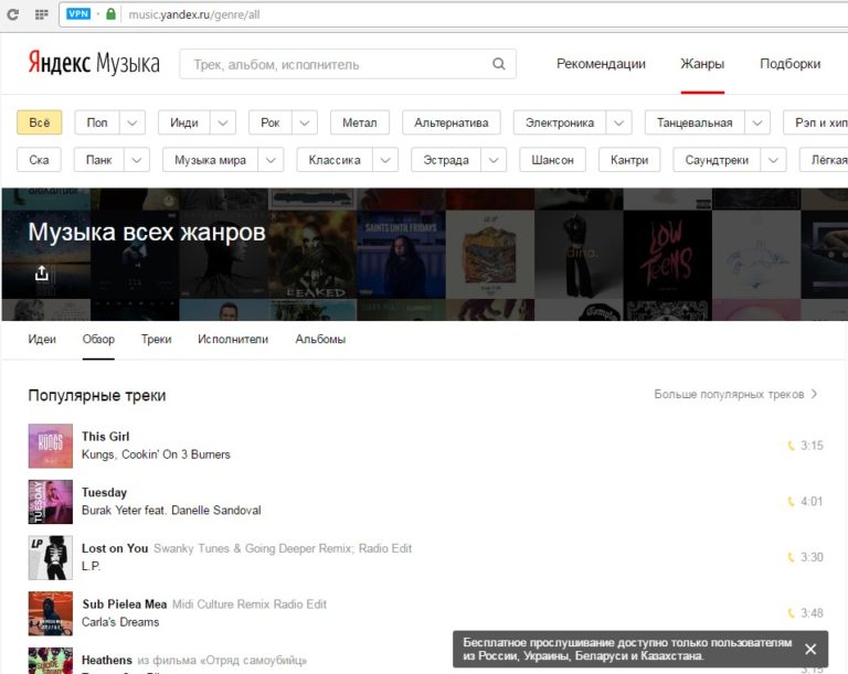 украинские прокси для вебмайлер WinGate Me Прокси Россия Под Вебмайлер Halaman 1 Diskusi Купить украинские прокси socks5 для вебмайлер