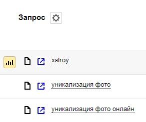 Букмарклет добавления ссылок на выдачу в поисковых фразах вебмастера Яндекса